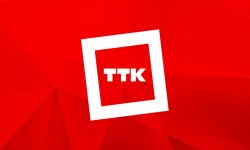 ТТК