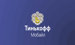 Тинькофф Мобайл