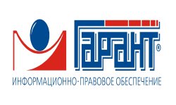 Гарант