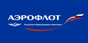 Аэрофлот не работает сегодня
