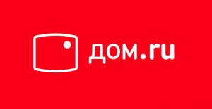 Дом.ру не работает сегодня