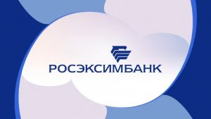Росэксимбанк не работает сегодня