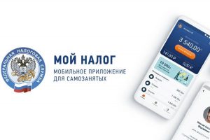 Мой налог не работает сегодня