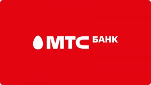 МТС Банк не работает сегодня
