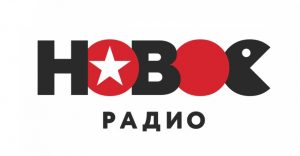 Новое Радио не работает сегодня