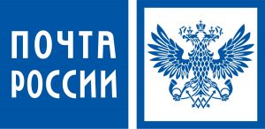 Почта России не работает сегодня