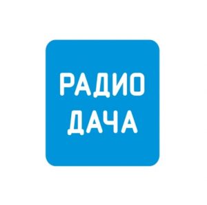 Радио дача