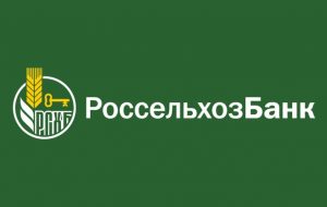РоссельхозБанк не работает сегодня