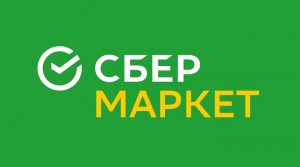 Сбермаркет не работает сегодня