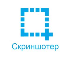 Скриншотер не работает сегодня