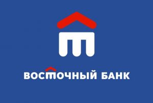 Восточный Банк не работает сегодня