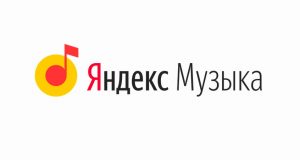 Яндекс.Музыка не работает сегодня