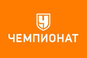 Чемпионат