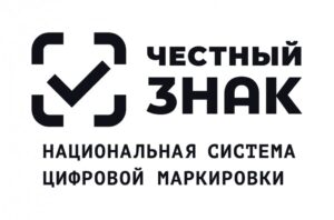 Честный знак