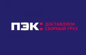 ПЭК