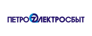 Петроэлектросбыт