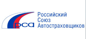 РСА