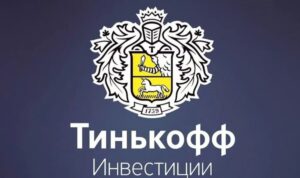 Тинькофф Инвестиции