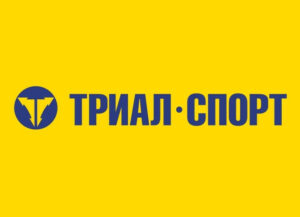 Триал-Спорт