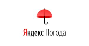 Яндекс Погода