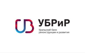 УБРиР